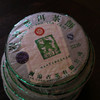 特价放漏!澜沧古茶2011年001大饼生茶景迈山古树老茶高香干仓棉微少许破损 商品缩略图1