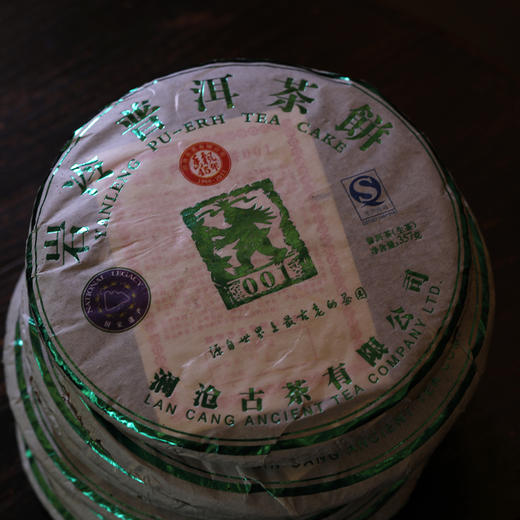特价放漏!澜沧古茶2011年001大饼生茶景迈山古树老茶高香干仓棉微少许破损 商品图1