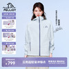 【赵露思同款】伯希和云壳硬壳冲锋衣轻量登山服 商品缩略图0
