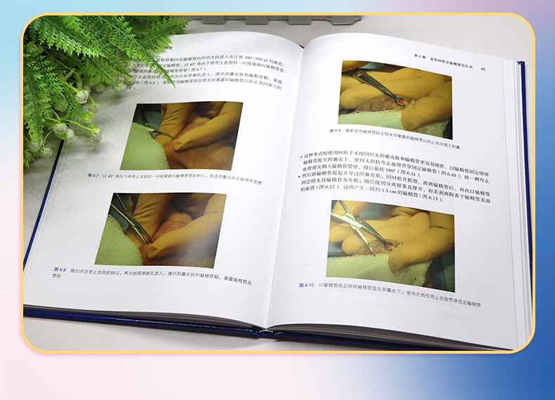 外科4-恢复的_06.jpg