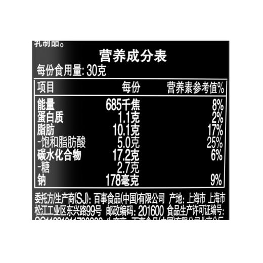 乐事104g无限牛肉派味薯片 商品图2