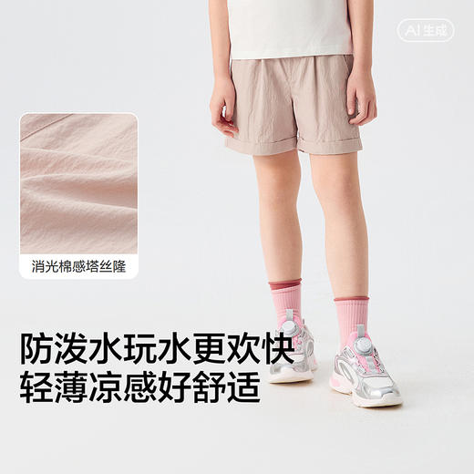 【balaOne】巴拉巴拉童装女童短裤儿童裤子2026夏新款防泼水凉感 商品图3