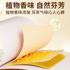 超值两盒【凝神助眠❗恒温热敷】蒸汽眼罩黑眼圈缓解眼睛疲劳学生睡眠遮光发叶黄素草本热敷护眼贴。xb 商品缩略图1