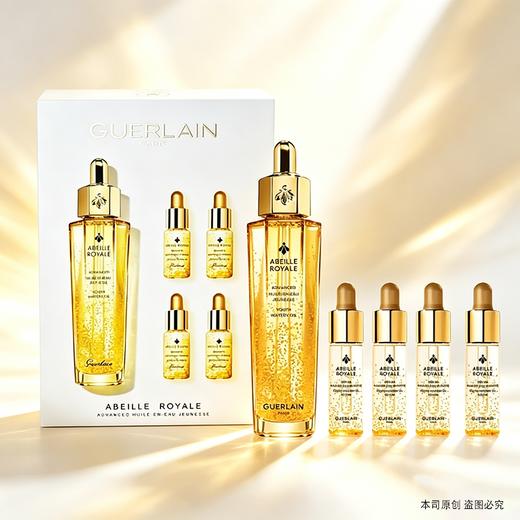 【全球购】Guerlain娇兰帝皇蜂姿复原蜜4+1套装！内含：（50ml*1+5ml*4）wskl581_bba 商品图7