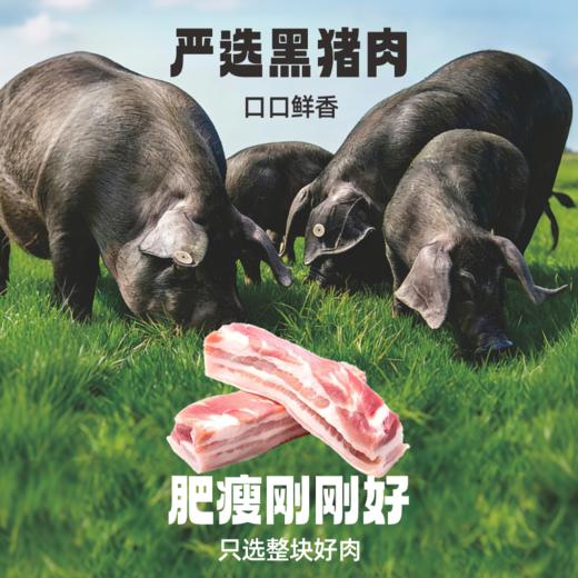 慕玛星厨 黑猪肉爆汁烤肠300g组合装【超高g重，买四盒限时加赠一盒，到手五盒！】【5月早餐团】 商品图2