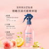 【贝德美】除螨喷雾去螨虫床上沙发可用免洗家用除螨神器（买一送一） 商品缩略图4