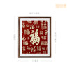 铜师傅 手工錾刻 铜雕画《多福（桌面）》客厅玄关画装饰画 商品缩略图6