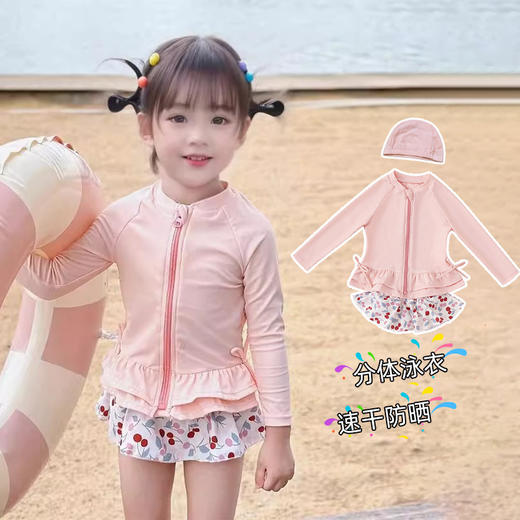 【高弹速干❗安全平角防走光】新品长袖防晒泳衣女孩女童可爱新款速干小童连体游泳儿童公主泳装 商品图1