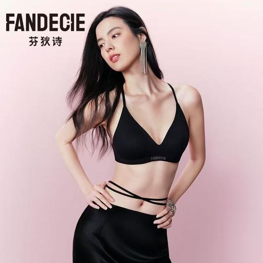 【内衣店庆提前购】【一口价】3楼安莉芳芬狄诗内衣女无钢圈法式三角杯舒适无痕薄文胸FB00785吊牌价399现价159元 商品图1