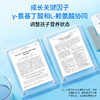 【华熙当康】当康未来贝高未来γ-氨基丁酸饮2.0（30ml*10瓶/盒） 商品缩略图3