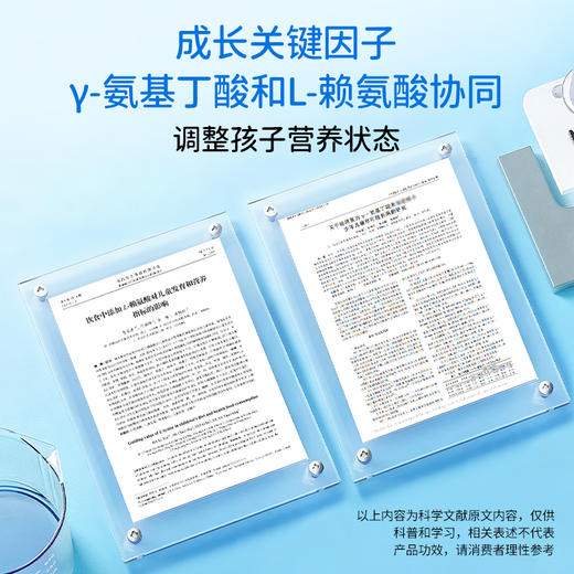 【华熙当康】当康未来贝高未来γ-氨基丁酸饮2.0（30ml*10瓶/盒） 商品图3