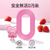 【华熙当康】little bloom怡悦未来磷脂酰丝氨酸 [2g*21包/盒] 商品缩略图4