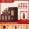 【2024年 金沙纪年酒 1951】53度金沙回沙酒（1951）新版500ml1*4  500ml/瓶  瓶商务宴请  酱香型纪念白酒 商品缩略图0