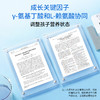 【华熙当康】Little Bloom/当康未来贝高未来™γ-氨基丁酸高钙压片糖果4.5g*30袋/盒 商品缩略图4