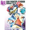 【中商原版】GEAR战士电童25周年公式纪念册 日文原版日韩 GEAR戦士電童メモリアルブック 商品缩略图0