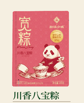 【直发】拾味少城散装粽子 川香八宝粽