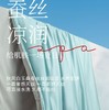 【店庆提前购】10楼 宜庭 双感柔肤可水洗桑蚕丝夏被  吊牌价2380-2980元 活动价899-1099元 商品缩略图0