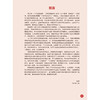 新HSK教程1 学练手册 商品缩略图2