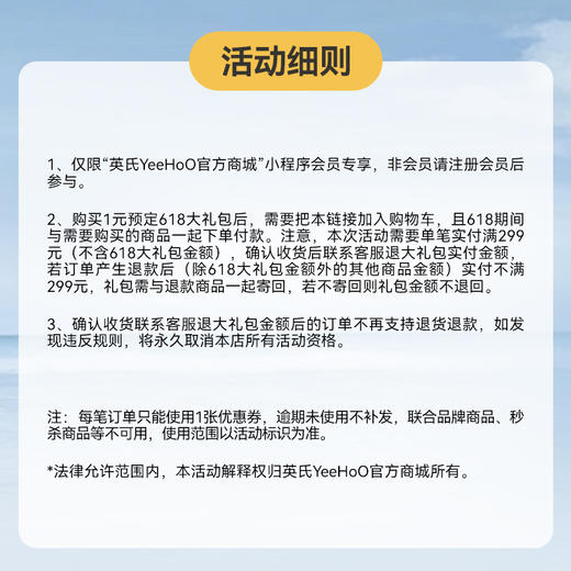 618大礼包：30元券+定制帆布袋*1+小毛巾*1+洗衣皂*1+一次性浴巾*1（仅限1元锁定礼客户下单，确认收货后联系客服退款） 商品图1