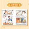 【限定印签寄语】摸布想自己赚罐罐 : 黑山的乌鸦原创故事集（随书赠品：Sitting in 711海报，猫条书签×3，The Living Room Cat明信片）志铭与狸猫——为奋斗的打工人推荐 商品缩略图10