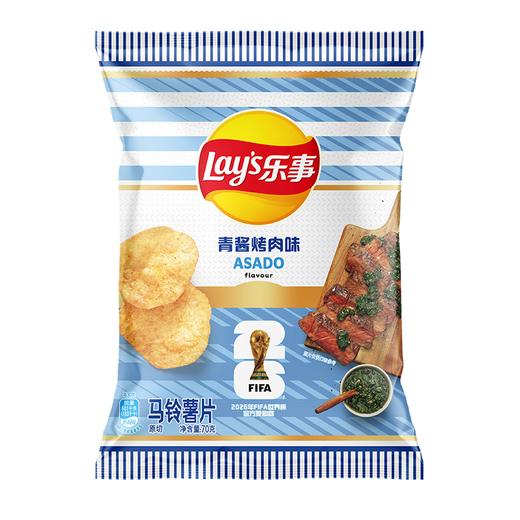 乐事70g青酱烤肉味薯片 商品图0