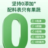 丨有机丨苹果汁 猕猴桃汁 沃柑汁 脐橙汁 黄金梨  无化学添加，不加一滴水 商品缩略图3