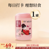 红豆薏米粉 680克/罐 商品缩略图0