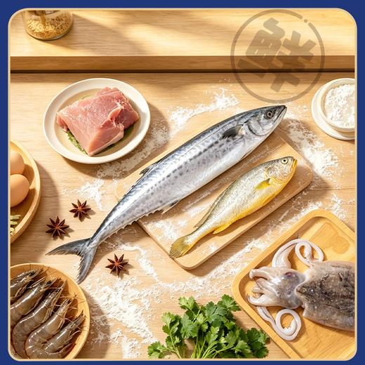 【甄选】胶东渔嫂海鲜全家福水饺鲜鱼入馅干净配料新鲜现包270g*4盒【5月早餐团】 商品图2
