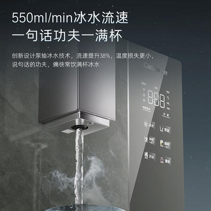 卡萨帝（Casarte）管线机 CGDZ-YG1U1 冷热款 商品图8
