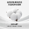 【限时会员价】嫚熙M3一次性内裤儿童日抛内裤平角纯棉无菌免洗旅行 商品缩略图3