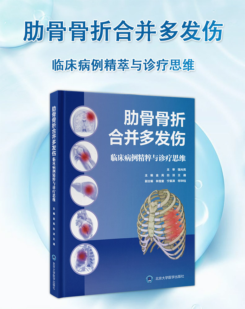 西医4_01.jpg