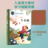 牛和鹅 商品缩略图0