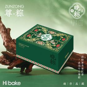 【直发】Hibake尊粽1727g