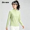 多威DO-WIN瑜伽服女薄款户外防晒服运动跑步防紫外线登山徒步健身2362015 商品缩略图2