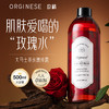 【超值2瓶装 赠湿敷棉+喷瓶】欧橘Orginese 大马士革玫瑰纯露 500ml/瓶 商品缩略图0