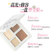 【新品上新】美诺乐乐熊高光修容盘一体盘阴影哑光脸部提亮四色立体 商品缩略图1