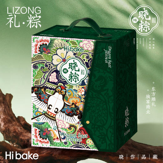 【直发】Hibake礼粽1493g 商品图0
