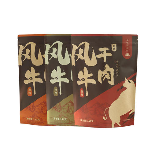 【米马团购】食味的初相  只添加盐的风干牛肉250g*2袋 0添加剂 0色素 包邮 商品图6