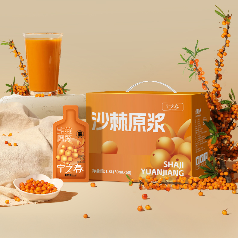 “支持免费试喝6袋”宁之春 沙棘原浆 30ml*60袋/盒
