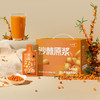 “支持免费试喝6袋”宁之春 沙棘原浆 30ml*60袋/盒 商品缩略图0