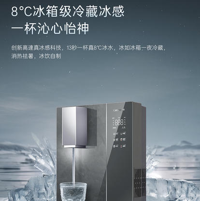 卡萨帝（Casarte）管线机 CGDZ-YG1U1 冷热款 商品图7