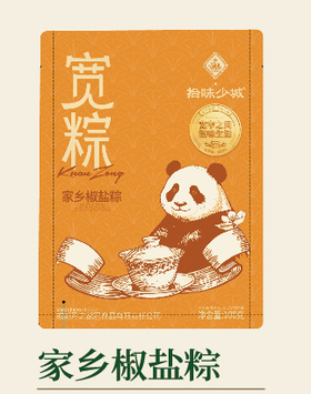 【直发】拾味少城散装粽子 家乡椒盐粽