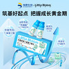 【华熙当康】当康未来贝高未来γ-氨基丁酸饮2.0（30ml*10瓶/盒） 商品缩略图0