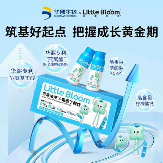 【华熙当康】当康未来贝高未来γ-氨基丁酸饮2.0（30ml*10瓶/盒） 商品图0