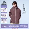 【赵露思同款】伯希和山壳2.0防暴雨硬壳冲锋衣 商品缩略图0