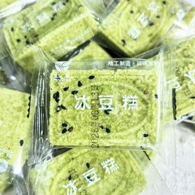 J散彭展绿豆糕/冰豆糕系列（500±20g）口味随机
