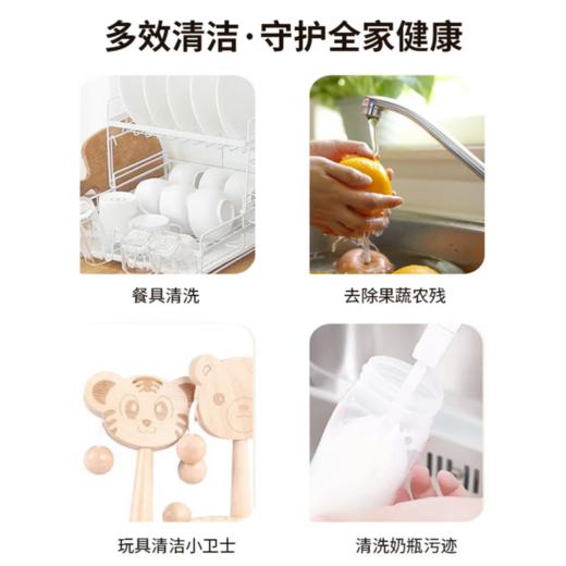 菡艺 天然皂角洗洁精 1kg 商品图3