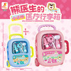 声光医具行李箱过家家女童玩具-纪念日百货门店同款171655108 商品缩略图0