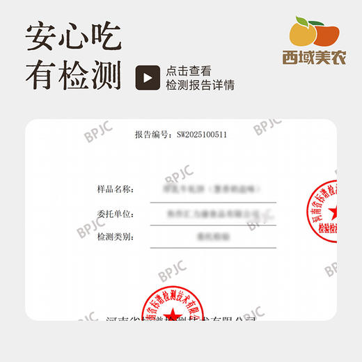 西域美农 手撕牛轧饼干 葱香奶盐200g  清新抹茶200g 两种口味 商品图7