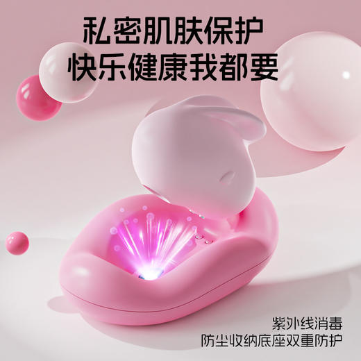 YY HORSE 歪歪马小兔叽 吮吸跳蛋智能加温远程遥控 商品图4